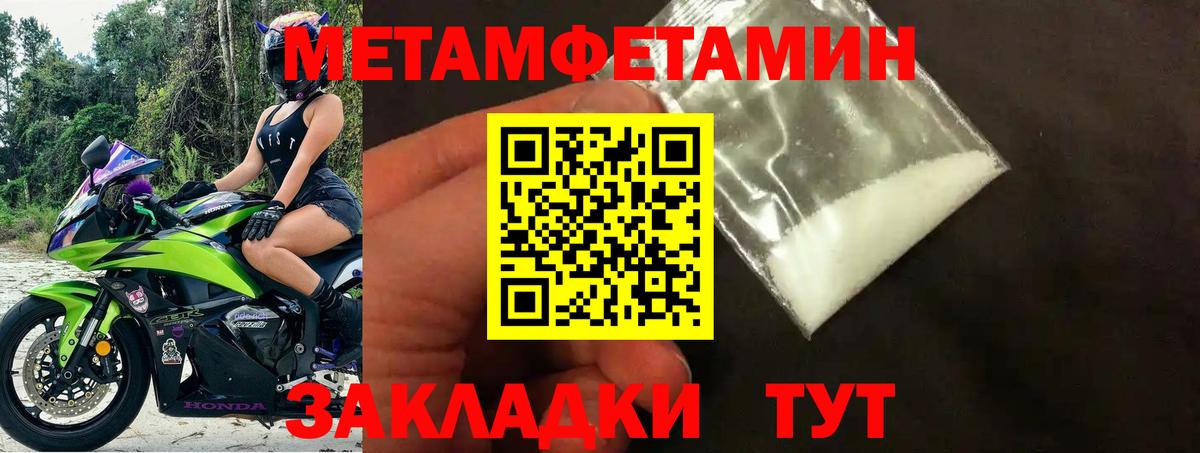 АМФ  Вход с VPN  Соликамск  Amphetamine VHQ 