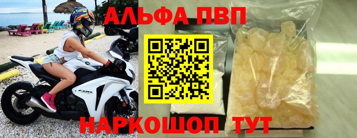 Alpha PVP СК Соликамск