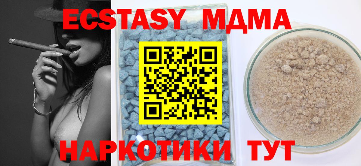 Ecstasy бентли  наркота  Вход с VPN  ЭКСТАЗИ  Соликамск  ЭКСТАЗИ TESLA 
