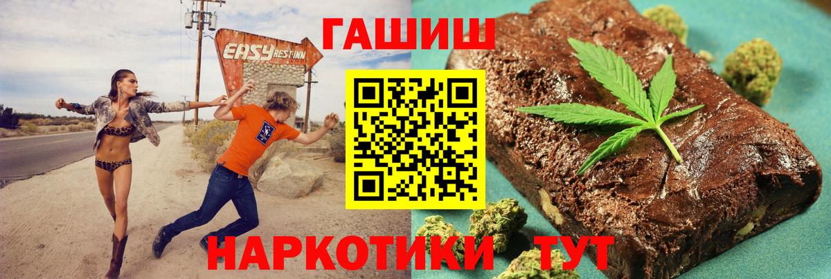 купить закладку  Гашиш гарик  Вход с VPN  Соликамск  ГАШИШ гашик 