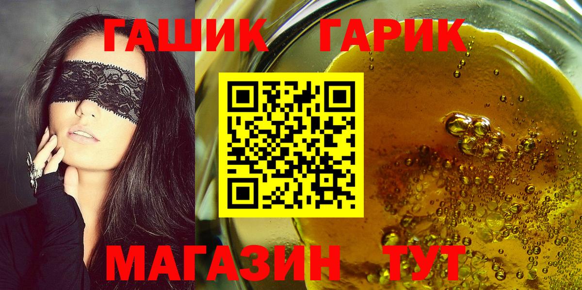 ГАШИШ индика сатива Соликамск