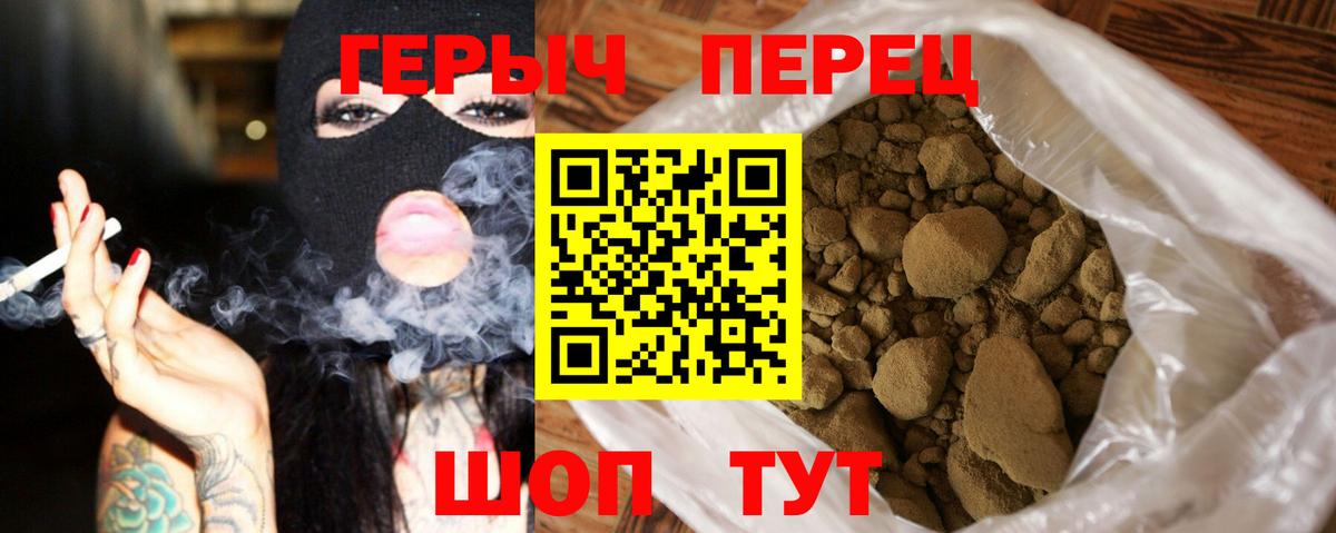Соликамск  Героин белый  Вход с VPN 