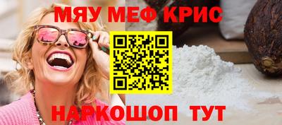 шишки Можайск