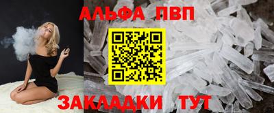 метамфетамин Моздок
