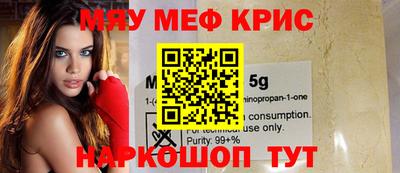 шишки Можайск