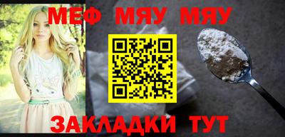 шишки Можайск