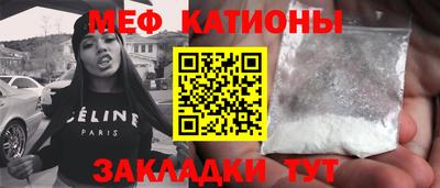 шишки Можайск