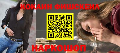 метамфетамин Моздок