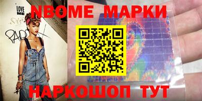 шишки Можайск