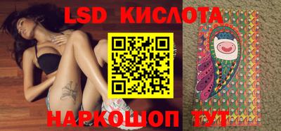 метамфетамин Моздок