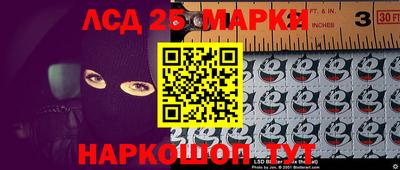 метамфетамин Моздок