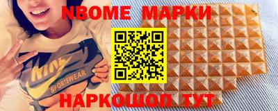шишки Можайск