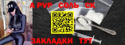 метамфетамин Моздок