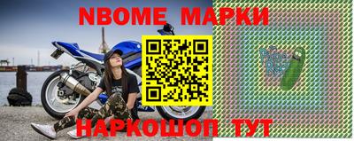 бошки Можга