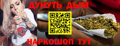 метамфетамин Моздок