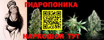 метамфетамин Моздок