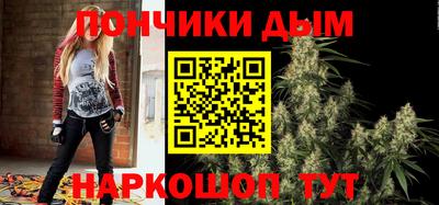 шишки Можайск