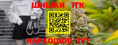метамфетамин Моздок