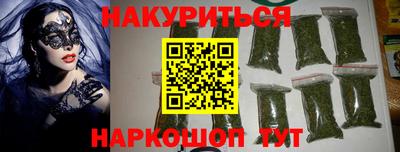 метамфетамин Моздок