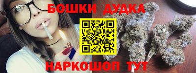 бошки Можга