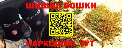 метамфетамин Моздок