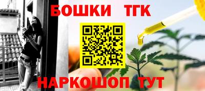 шишки Можайск