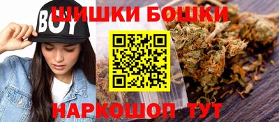 бошки Можга