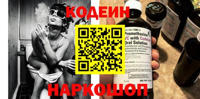 шишки Можайск