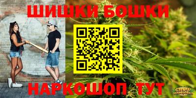 метамфетамин Моздок