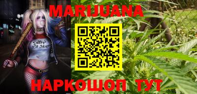 метамфетамин Моздок