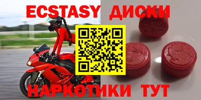 бошки Можга