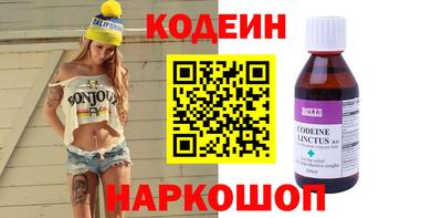 метамфетамин Моздок
