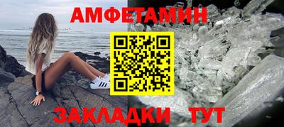 шишки Можайск