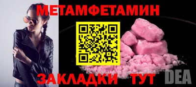 шишки Можайск