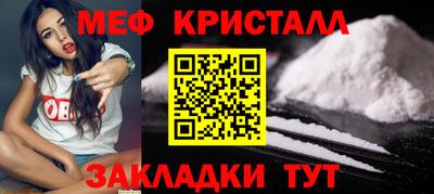 шишки Можайск