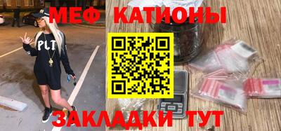 метамфетамин Моздок