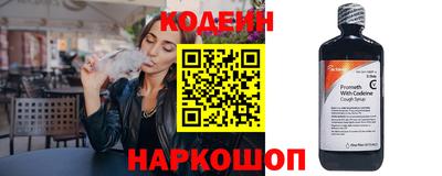 шишки Можайск