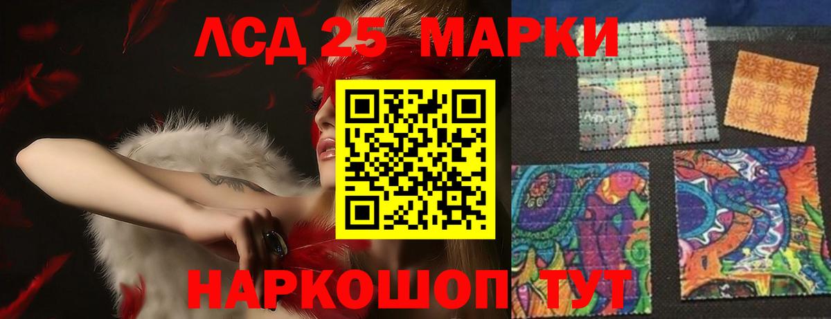 ЛСД экстази кислота  Лсд 25 экстази кислота  Соликамск  Вход с VPN 