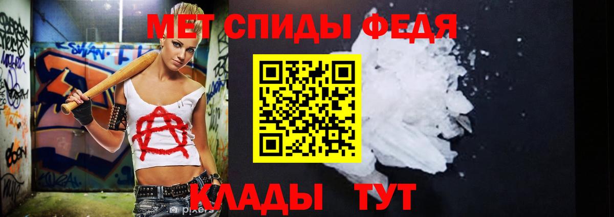 Соликамск  Метамфетамин пудра  Метамфетамин пудра  Вход с VPN 