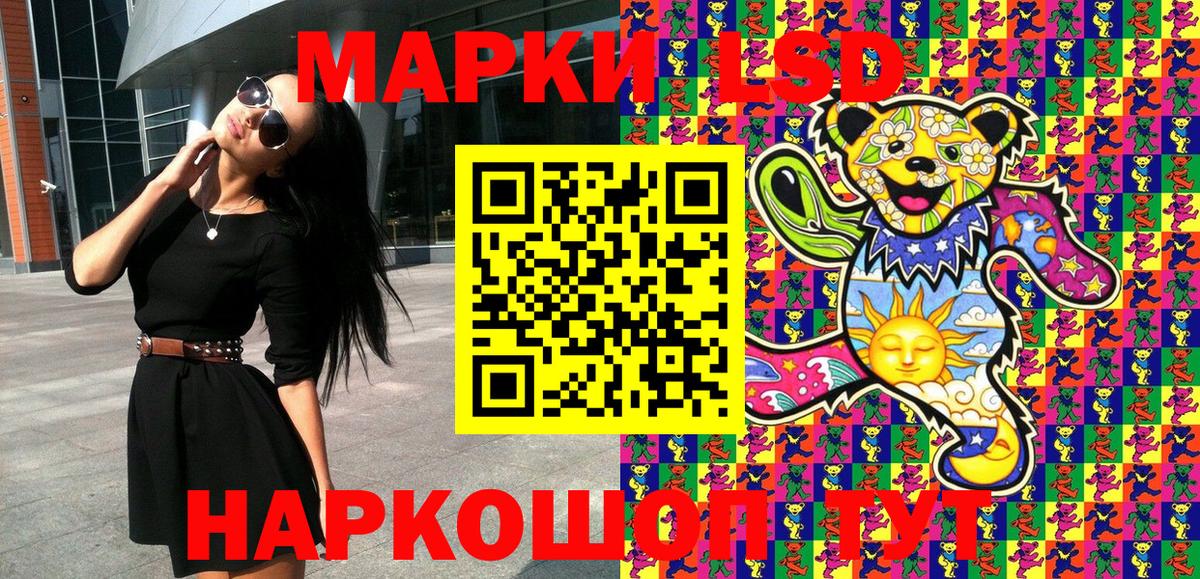 Марки 25I-NBOMe 1500мкг  Марки 25I-NBOMe 1500мкг  Соликамск  Вход с VPN 