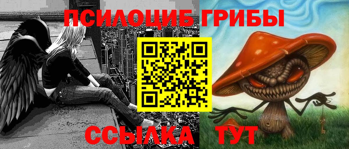 ГАШИШ  ТГК  Кокаин  Мефедрон   Соликамск  Вход с VPN 