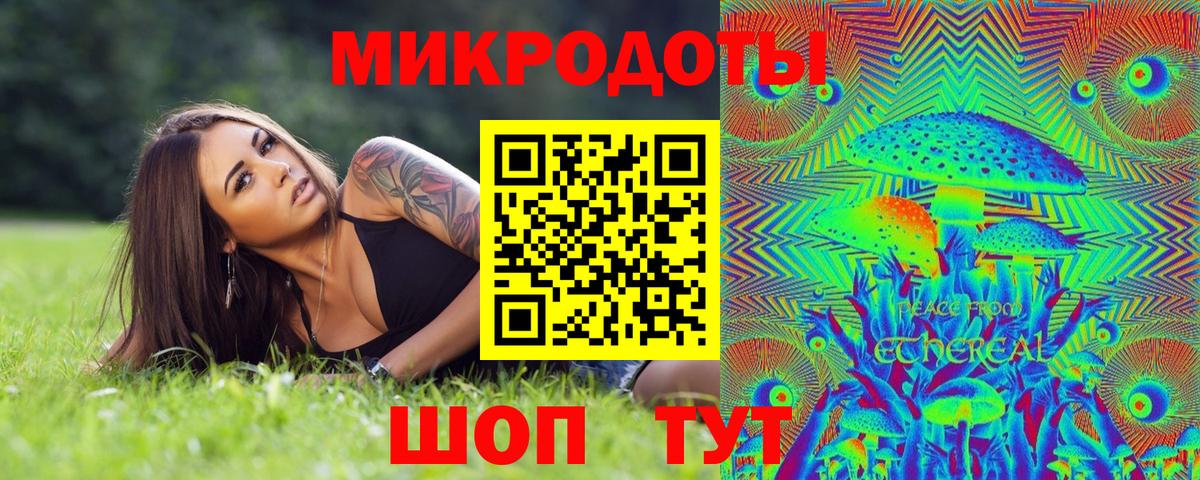 Галлюциногенные грибы Magic Shrooms Соликамск