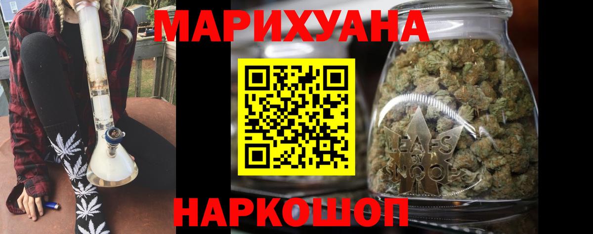 Бошки марихуана MAZAR Соликамск