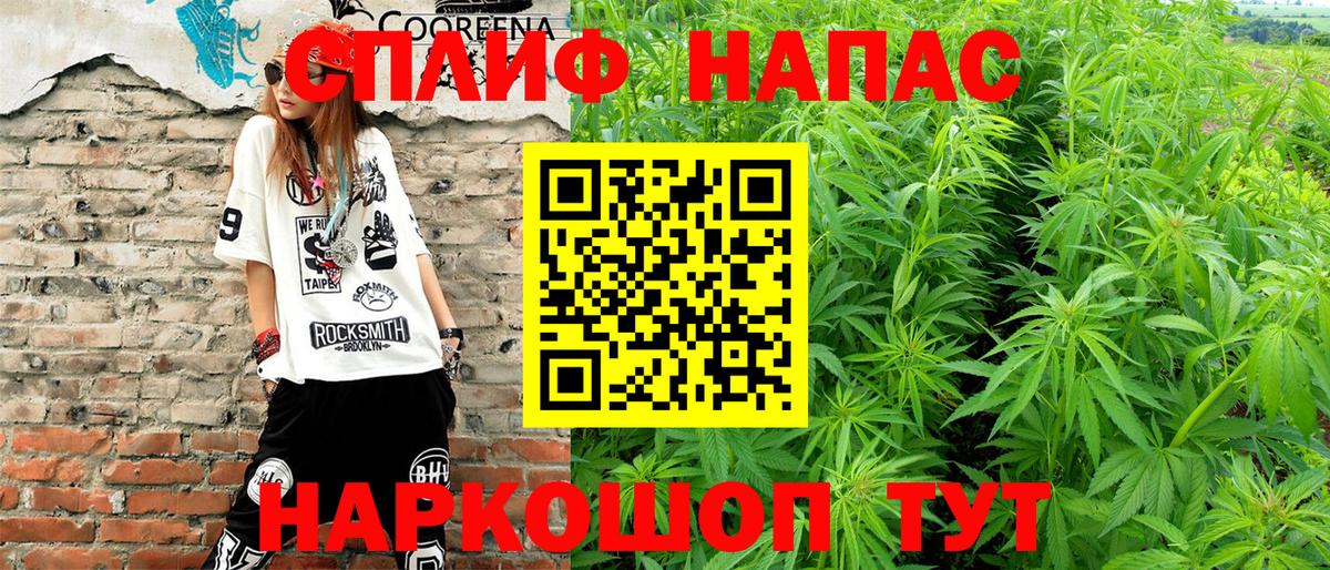 Каннабис план  Вход с VPN  МАРИХУАНА Amnesia  Соликамск  Марихуана VHQ 